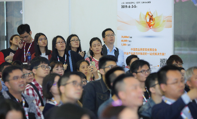 2019華南工業節水與水處理技術大會